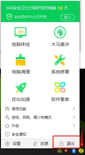 夹子盘图片